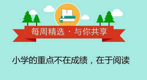语文读写训练课堂