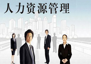 HR经理实战班