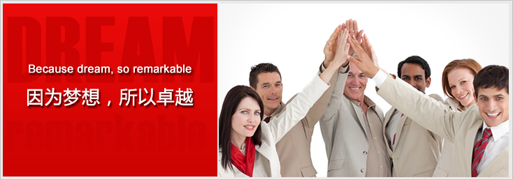 深圳华章教育教研场景