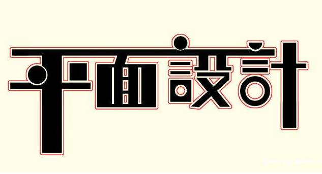 设计软件综合实训