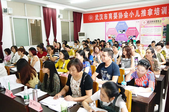 武汉育婴协会