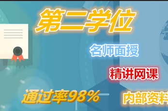 成考招生院校和专业介绍