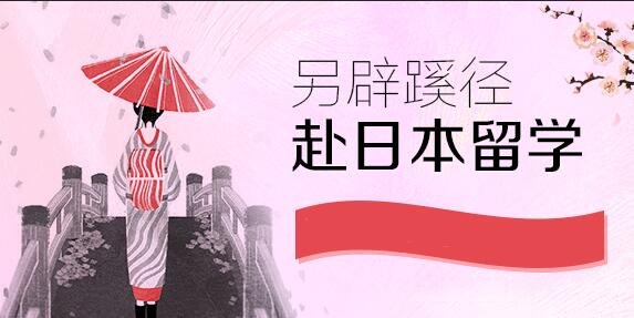 日本大学课堂实景