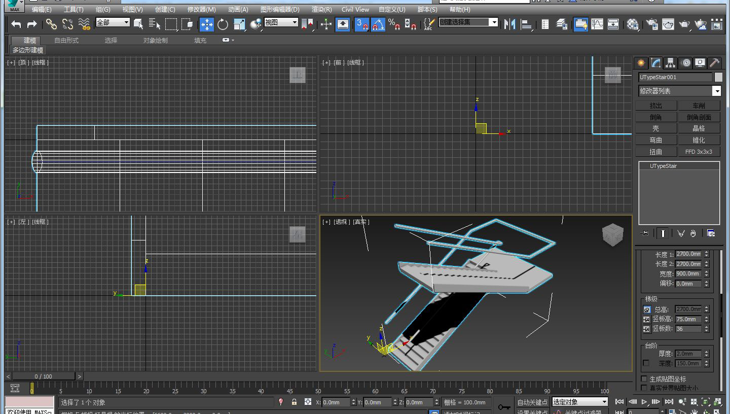 3DMAX软件操作界面