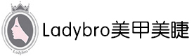 天津Ladybro美甲美睫学院