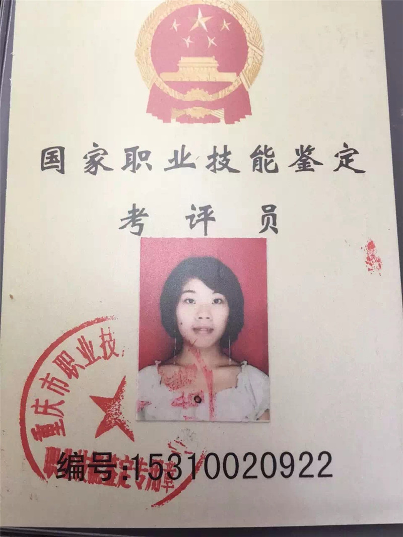 教学材料准备