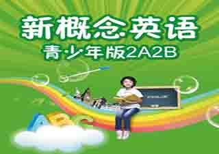 青少版英語新概念入門級A下