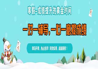 理科高中化學(xué)提優(yōu)班