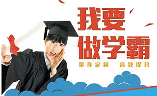 小四数学同步提升精讲班