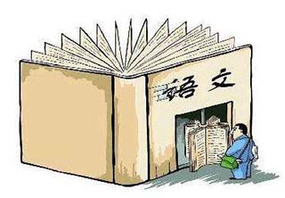 小四语文阅读作文精讲班