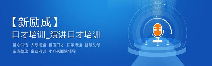 沟通技巧核心要点