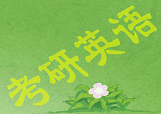 上海新东方英语四级冲刺班