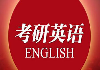 上海新東方英語四級基礎(chǔ)班