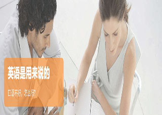 上海新東方BEC中級(jí)全程班