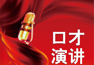 新励成说服力销售特训课程深度解析