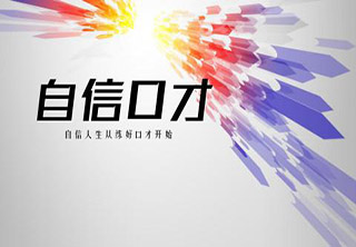 实战型影响力导师培养计划深度解析