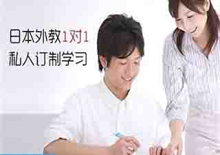 外教中級精品口語