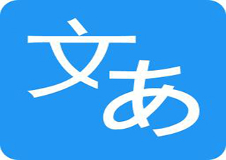 樱花日语创意工坊活动纪实