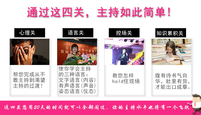 学员毕业典礼