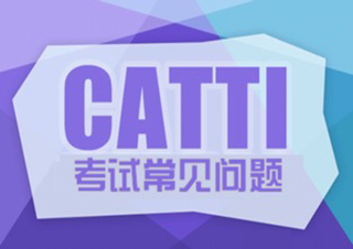 劍橋?qū)崙?zhàn)筆譯（劍橋一級）