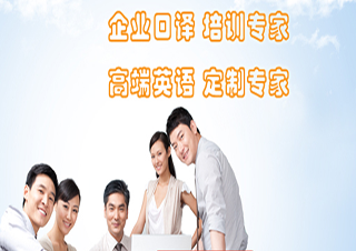 劍橋翻譯文憑課程（簽約班）