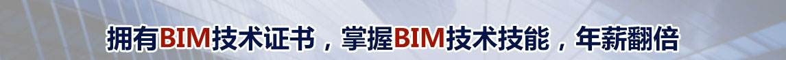 BIM培训现场