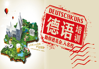 人广★C1专训高级班