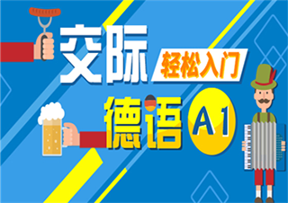 人广★职场能力套餐班