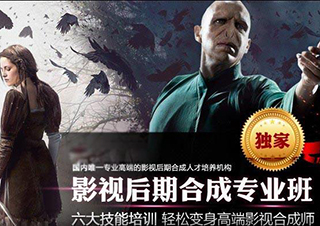 影视合成初级班