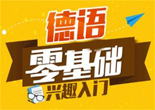 人广★A1兴趣初级班