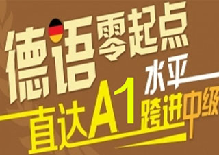 暑期杨浦★A1兴趣初级班