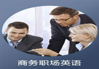 英文简历与面试