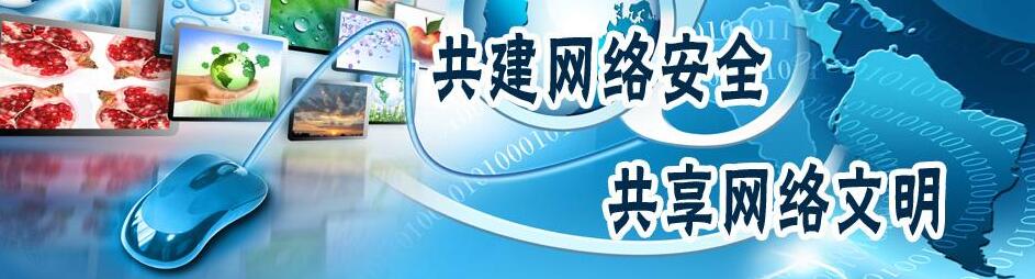 网络安全攻防教学