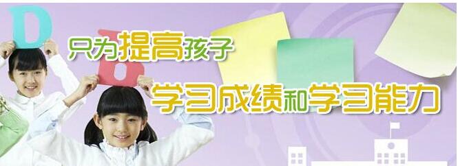 英语课堂互动场景