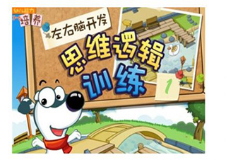 四年级数学思维训练暑假班