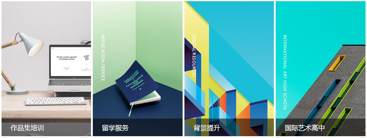 艺术创作指导