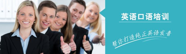 英语培训课堂实景