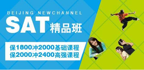 SAT考试结构图示