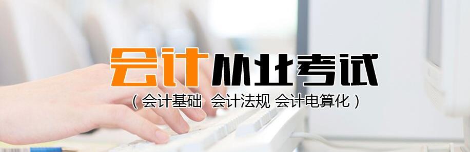 会计实训课堂