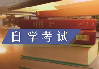 [药学专业]自考本科--石家庄新世界教育