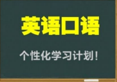 英语场景教学