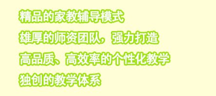 中考冲刺辅导课堂