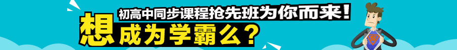 英豪教育教学场景