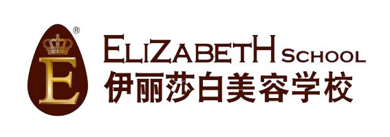 伊丽莎白学校实训现场