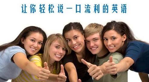 场景化口语训练
