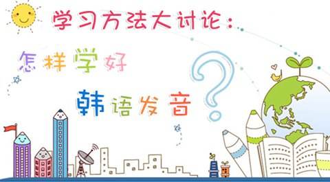 韩国旅游准备事项图解