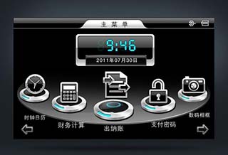杭州多迪教育UI设计课程深度解析