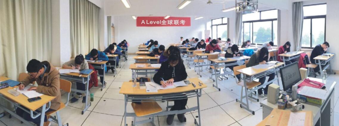 Alevel课程体系