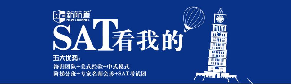 SAT课堂实景