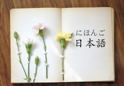 日语中级课程实景